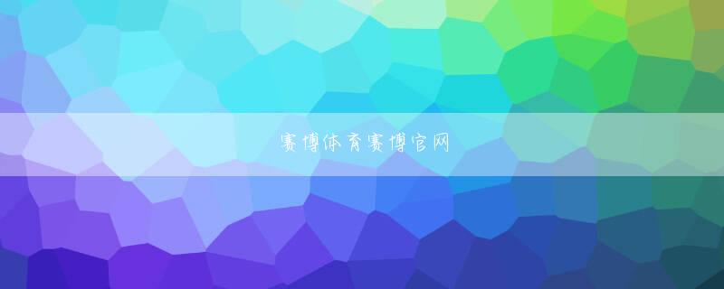 nba买球正规网站登录入口 韓国に苦しんだ初めての失点を抱いたゴールドゴールキーパーのイ・ボムヨンの放心が華根になった