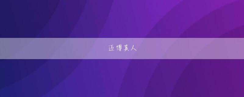 19体育入口 3塁自由席は試合3時間前からファンが集まってすでに座席がいっぱい入っていてファンはロッテ制服や新聞紙応援ツールなどを準備してロッテの勝利を祈った